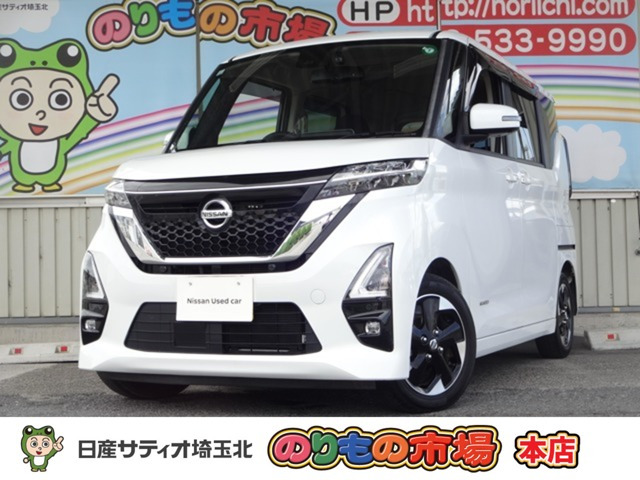 ルークス ハイウェイスター X