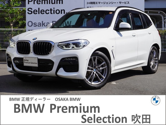 X3 xドライブ20d Mスポーツ ディーゼル 4WD 