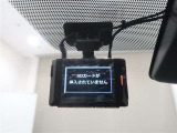 運転記録を残すドライブレコーダー。リアカメラ付きで後方録画もできます。