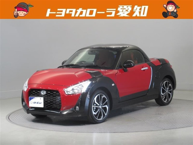 コペン エクスプレイ 