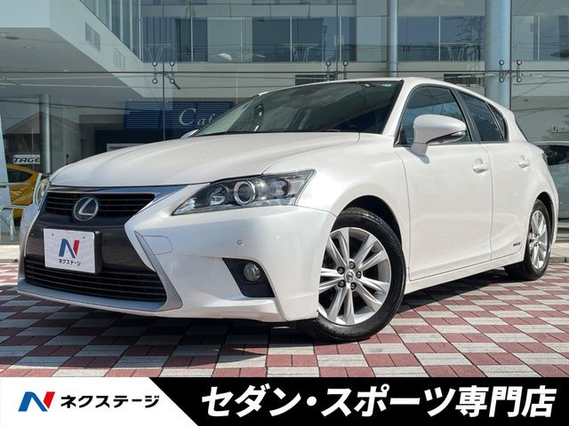CT 200h バージョン C 
