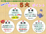 エブリイ PA ハイルーフ 