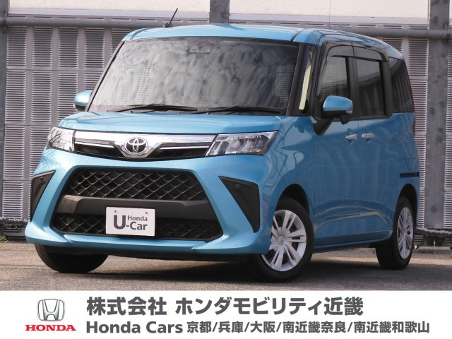 ルーミー 1.0 G 