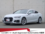 《認定中古車納車前点検100項目・高度な訓練・教育を受けたアウディ専任メカニックが、100項目に及ぶ精密な点検を実施いたします。》