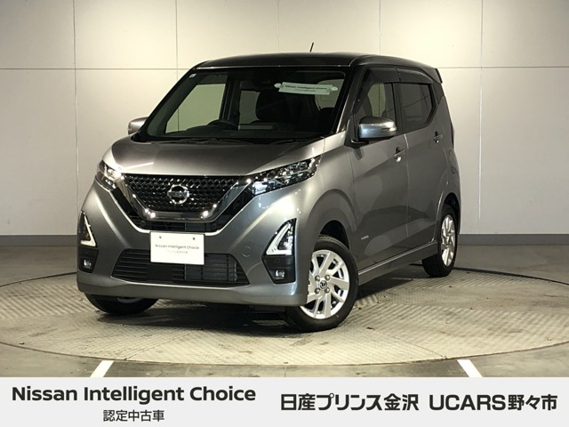 デイズ ハイウェイスターX 4WD 