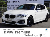 BMW 1シリーズ