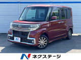ダイハツ タントカスタム