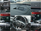 運転手が直感的に操作ができるオートライトやレインセンサーワイパー。これらもマツコネで細かく設定が可能です