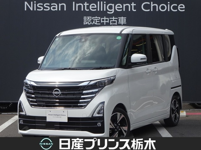 デイズ ハイウェイスター Gターボ プロパイロットエディション 