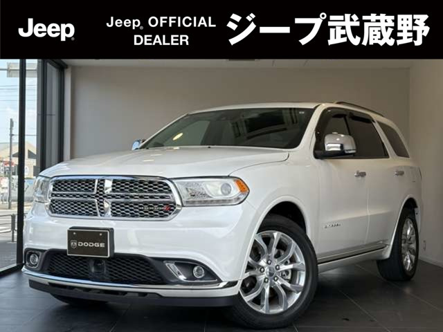 デュランゴ シタデル 5.7 V8 4WD 