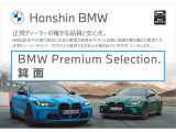 4シリーズグランクーペ 420i xドライブ Mスポーツ 4WD 
