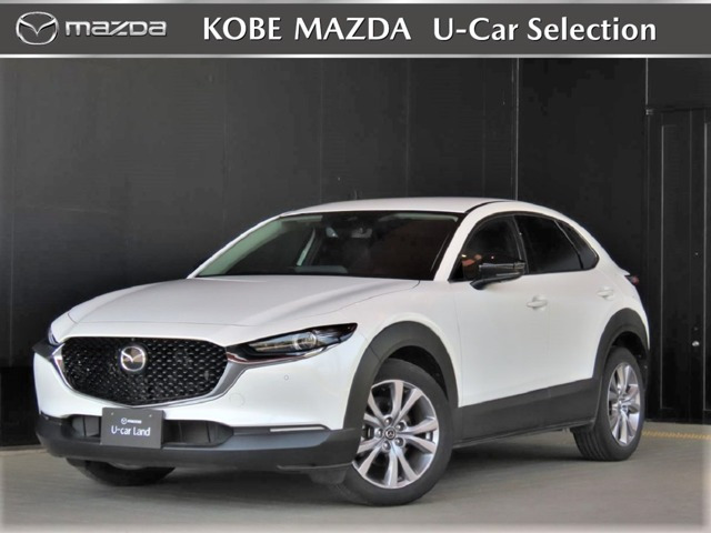 CX-30 2.0 20S プロアクティブ ツーリングセレクション 