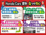 フィットハイブリッド 1.3 シーズ 