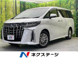 トヨタ アルファード 