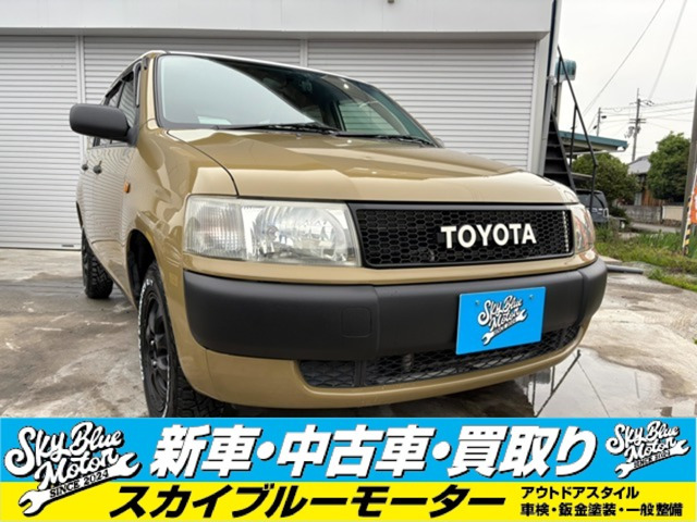 プロボックスバン 1.3 GL 