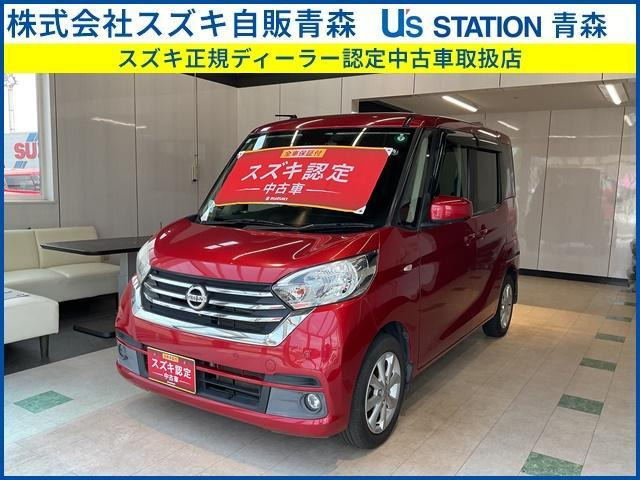 デイズルークス X Vセレクション 4WD 