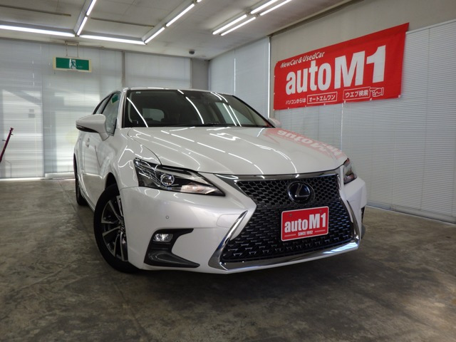 CT 200h バージョン C 