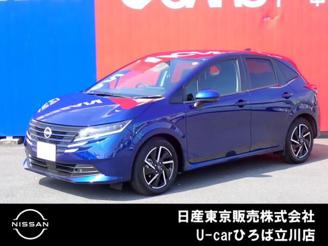 ノート 1.2 X 
