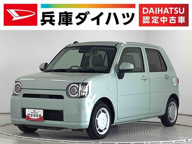 ミラトコット G リミテッド SAIII 雹害車両