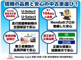 ヴェゼル 1.5 S スタイリッシュパッケージ