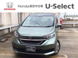☆ようこそ☆ この度はホンダモビリティ中四国の在庫車両をご覧いただきましてありがとうございます。