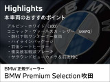 X3 xドライブ20d Mスポーツ ディーゼル 4WD 