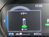 障害物を感知し知らせてくれるので安心です♪