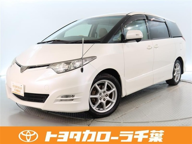 エスティマ 2.4 アエラス Gエディション 