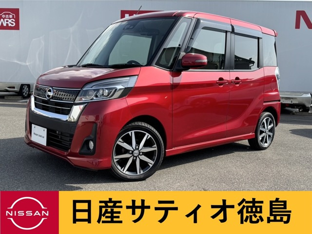デイズルークス ハイウェイスター X Vセレクション 