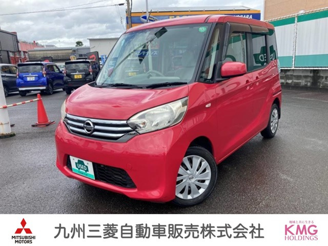 デイズルークス X 