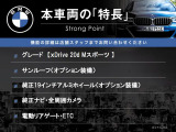 X3  xDrive 20d Mスポーツ