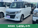当店の在庫車をご覧いただきありがとうございます!弊社は青森県北津軽郡の板柳にあるカフェのようにくつろげる車屋です♪在庫一覧に載せきれていない在庫もございますので、お気軽にお問い合わせくださいませ!