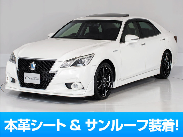 クラウンアスリート ハイブリッド 2.5 G サンルーフ 黒本革 NEW20AWエアロ