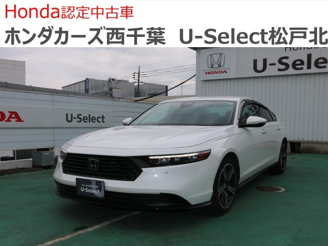 アコード  2.0