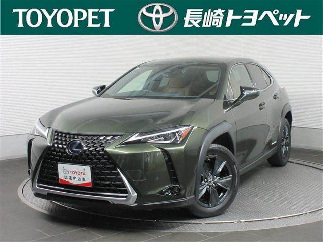 UX 250h バージョンC 