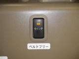 ウィンチベルトフリースイッチ