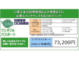 ソリオ 1.2 ハイブリッド(HYBRID)  MZ 