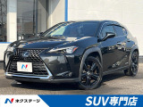 レクサス UX 250h バージョンC