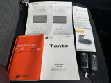 取扱説明書やメンテナンスノート等も揃っておりますよ(*^^*)スペアキーもございます☆
