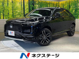 登録済未使用車 衝突被害軽減システム レーダークルーズ 電動リアゲート