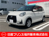 ご覧いただき誠にありがとうございます!日産プリンス福井カーパレス店です☆
