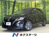 メモリーナビ バックカメラ 全方位運転支援システム ETC ハイビーム