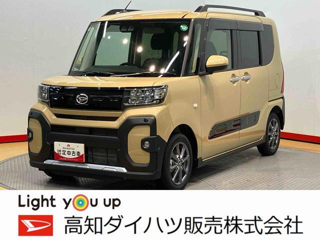 タント ファンクロス 