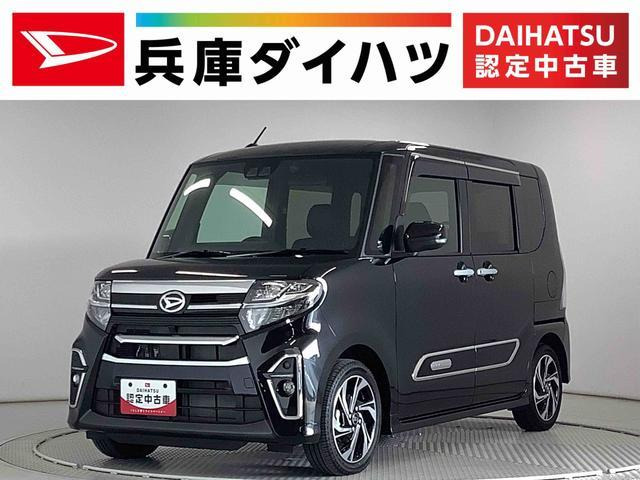 タントカスタム RS スタイルセレクション 