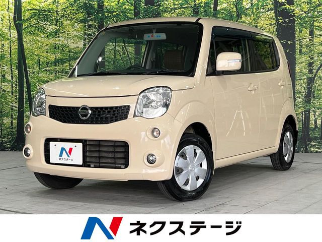 モコ X アイドリングストップ 