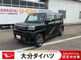 ダイハツ タフト