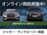 ディスカバリー S 3.0L D300 ディーゼル 4WD 