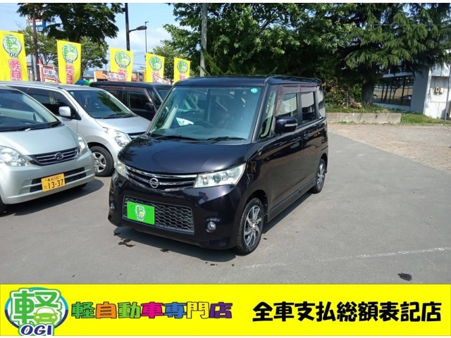 ルークス ハイウェイスター 4WD 