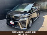 山口トヨペット株式会社がプロデュースするPREMIUM U-CAR周南です。