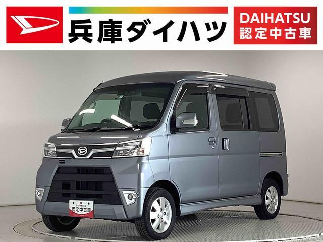 アトレーワゴン カスタムターボ RS リミテッド SAIII 